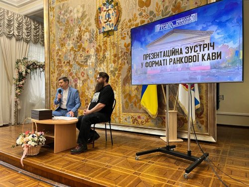 Презентаційна зустріч у форматі ранкової кави