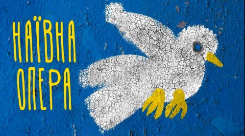 &laquo;Наївна опера&raquo; - переможець &laquo;Тисячовесни&raquo;