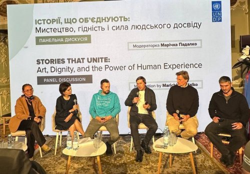 Зустріч з ПРООН у Києві