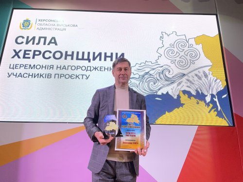 Олександр Книга переміг в проєкті &laquo;Сила Херсонщини&raquo;