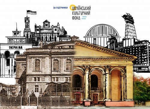 Музей «Театральний Херсон: від витоків до сьогодення»